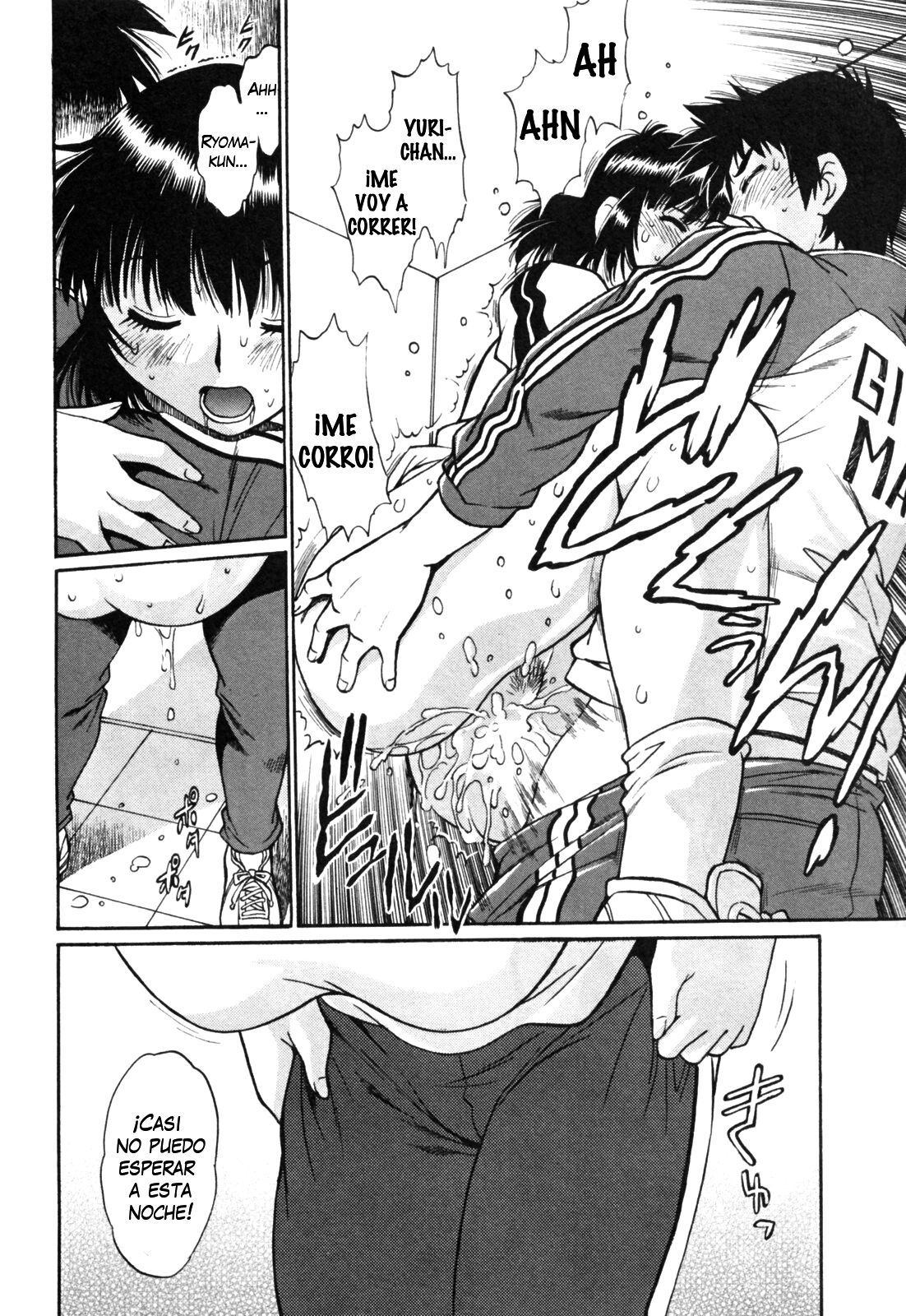 Read Ring x Mama ES Manga Online