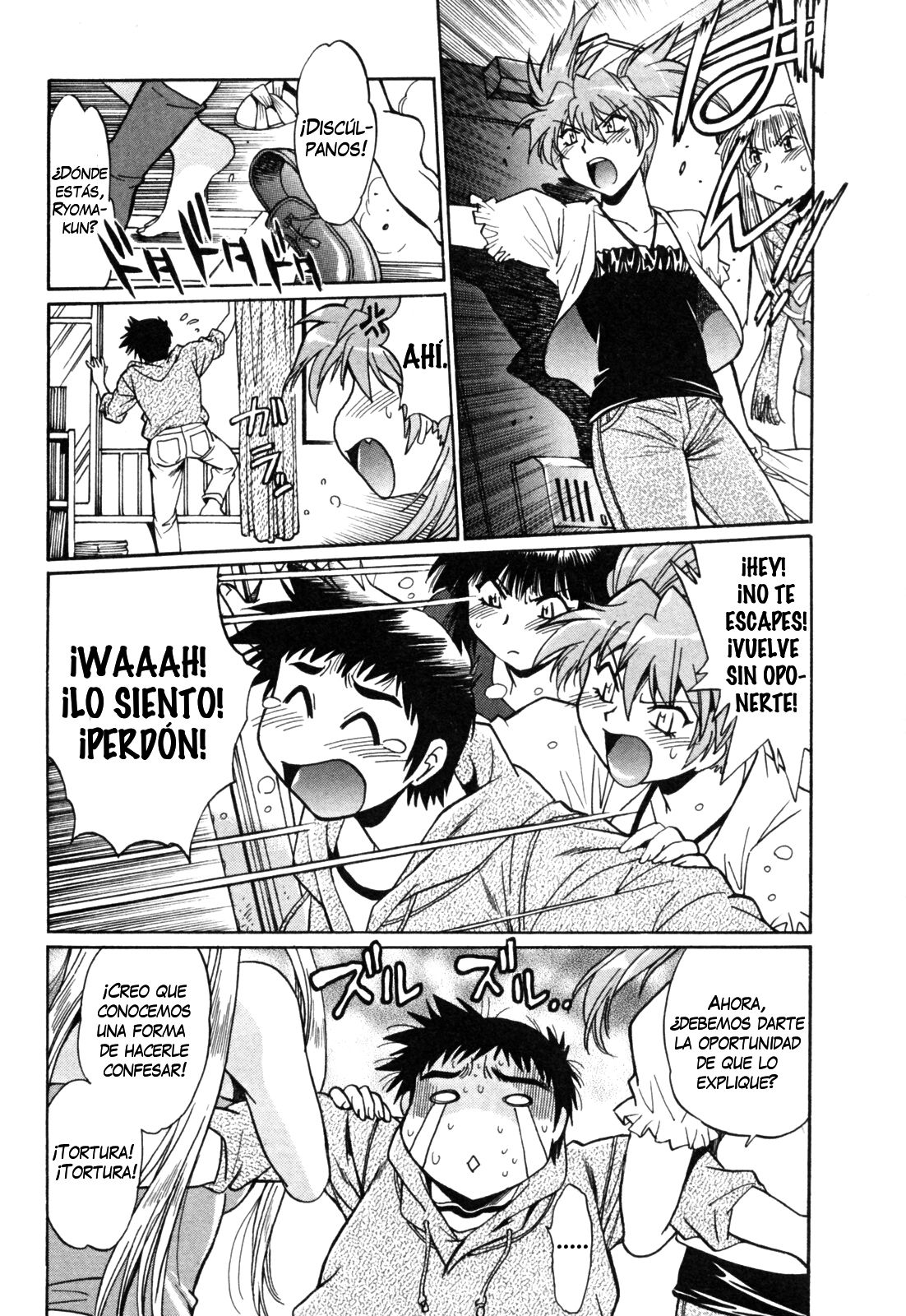 Read Ring x Mama ES Manga Online