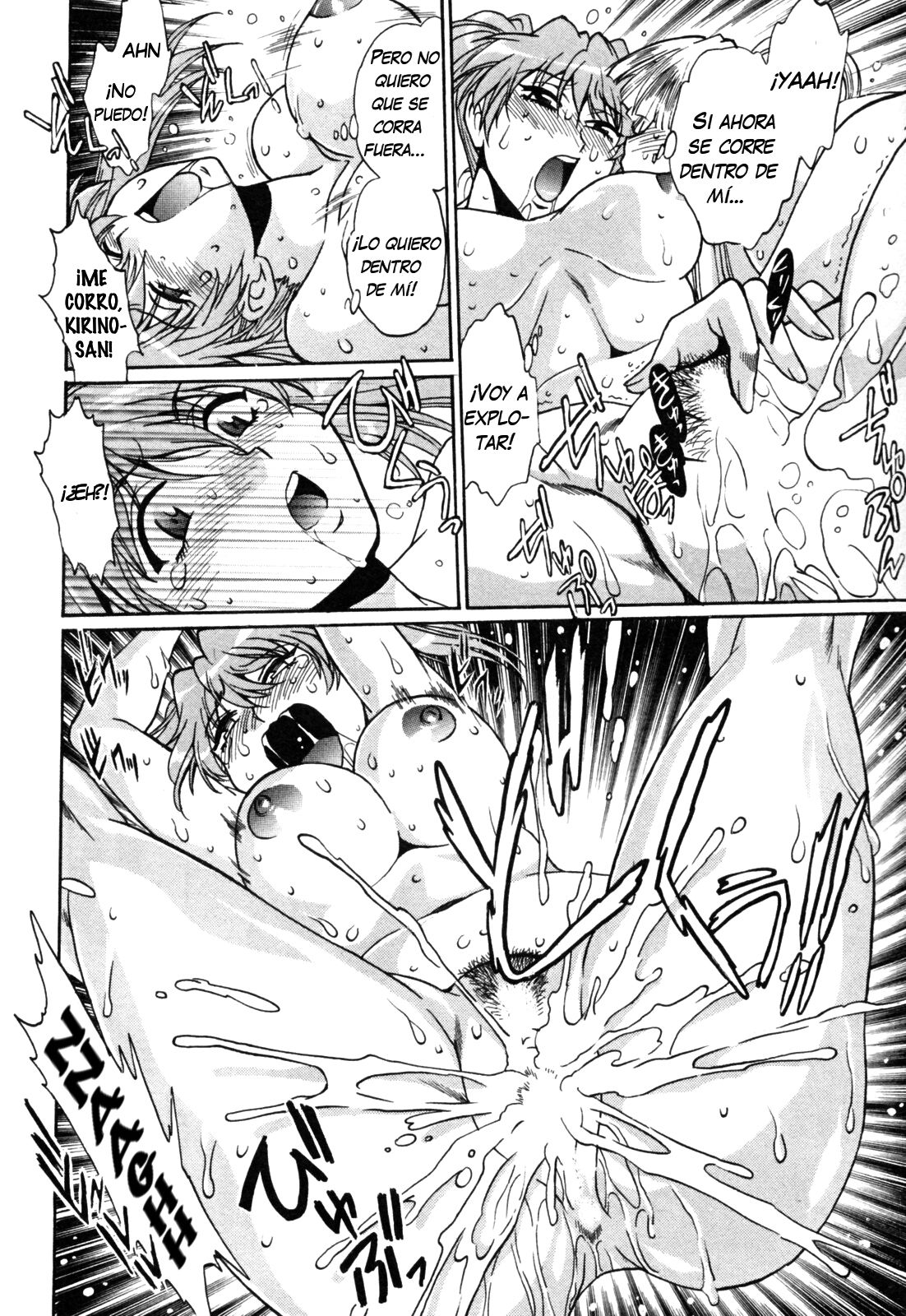 Read Ring x Mama ES Manga Online