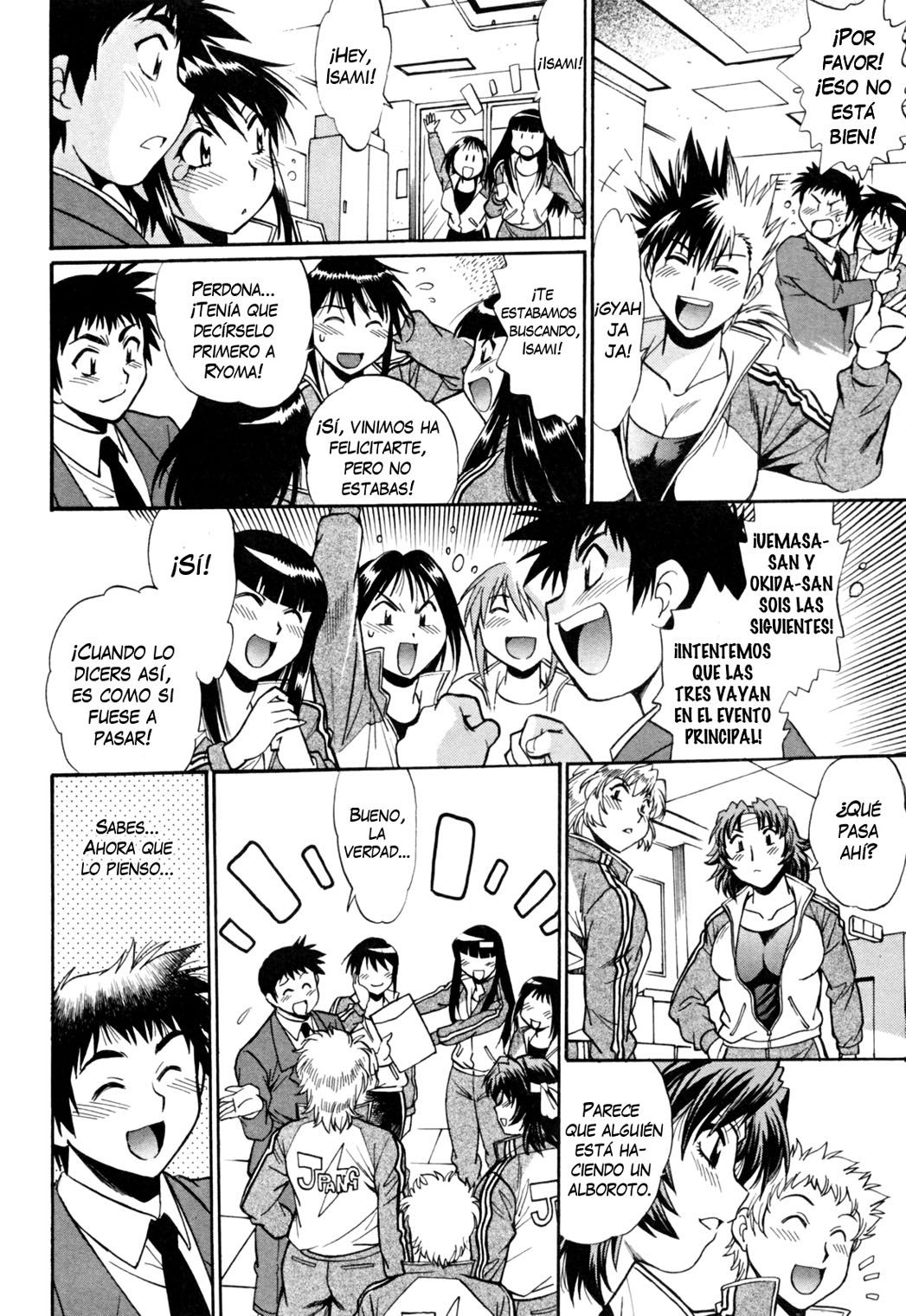 Read Ring x Mama ES Manga Online