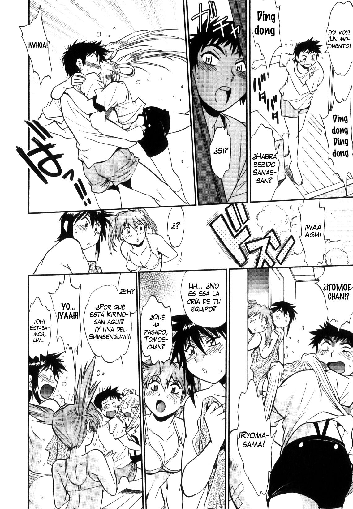 Read Ring x Mama ES Manga Online
