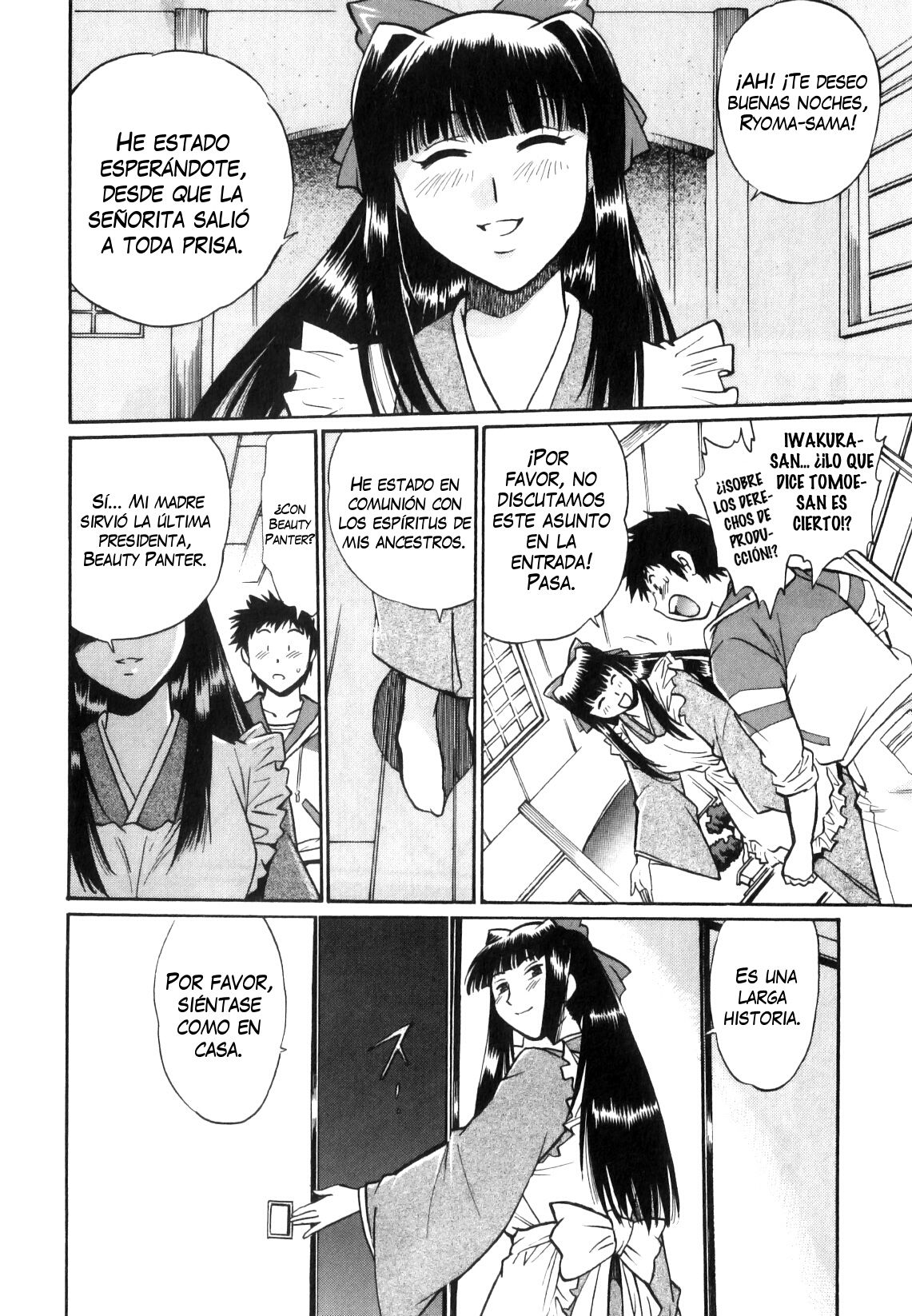 Read Ring x Mama ES Manga Online