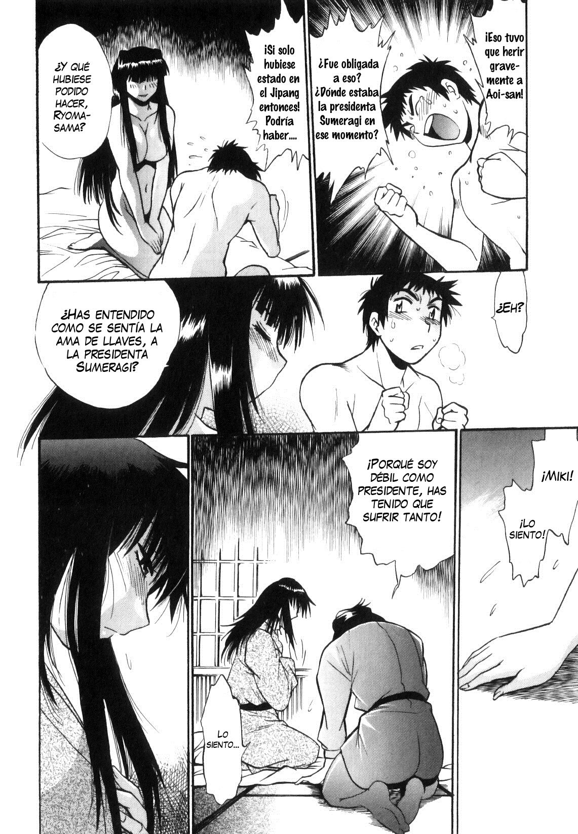 Read Ring x Mama ES Manga Online