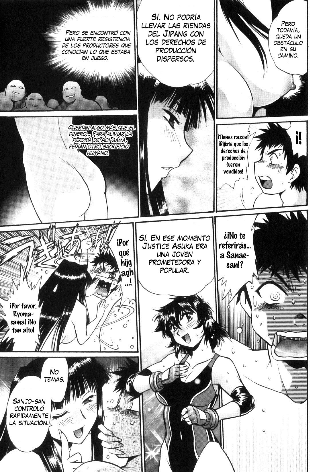 Read Ring x Mama ES Manga Online