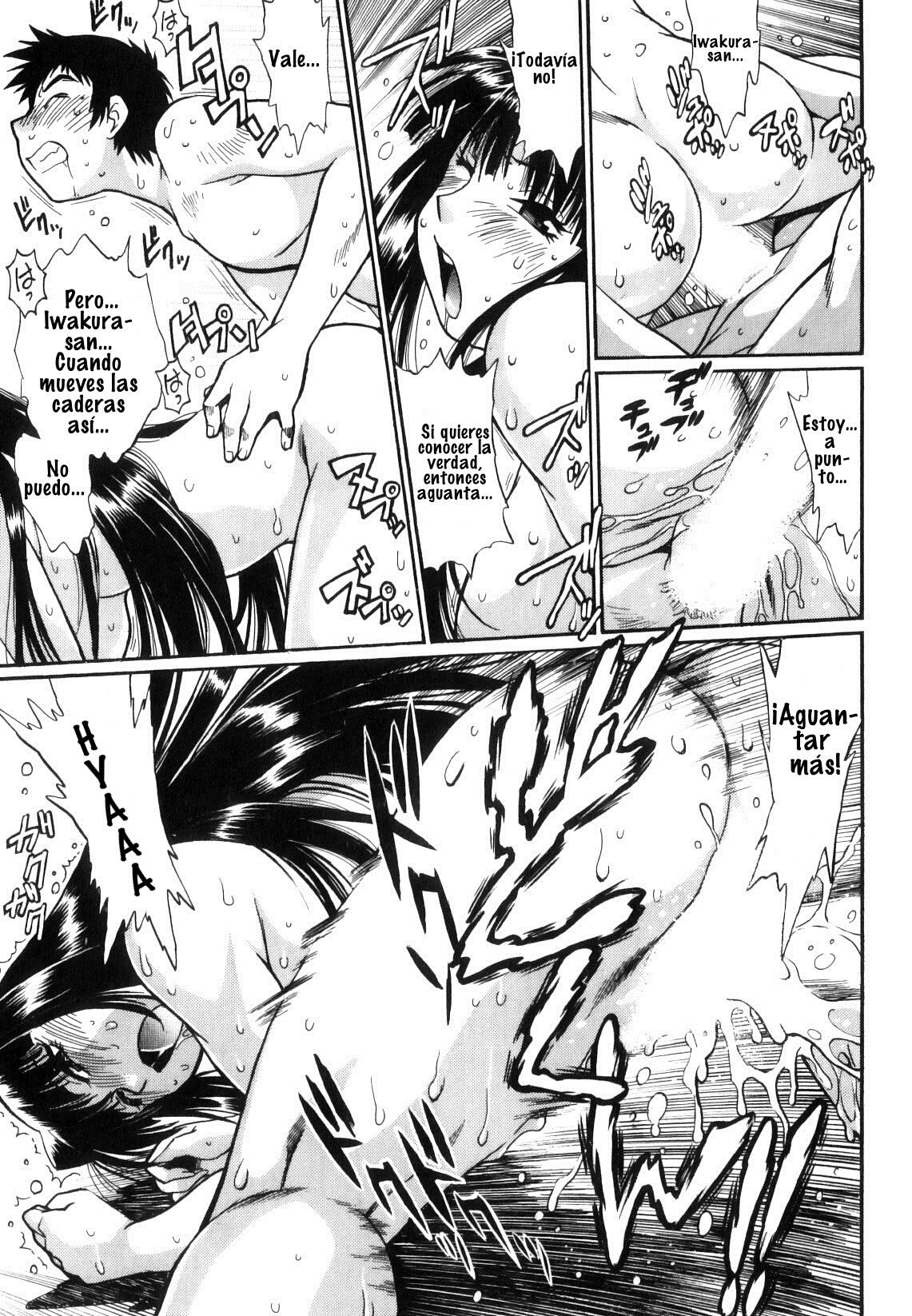Read Ring x Mama ES Manga Online
