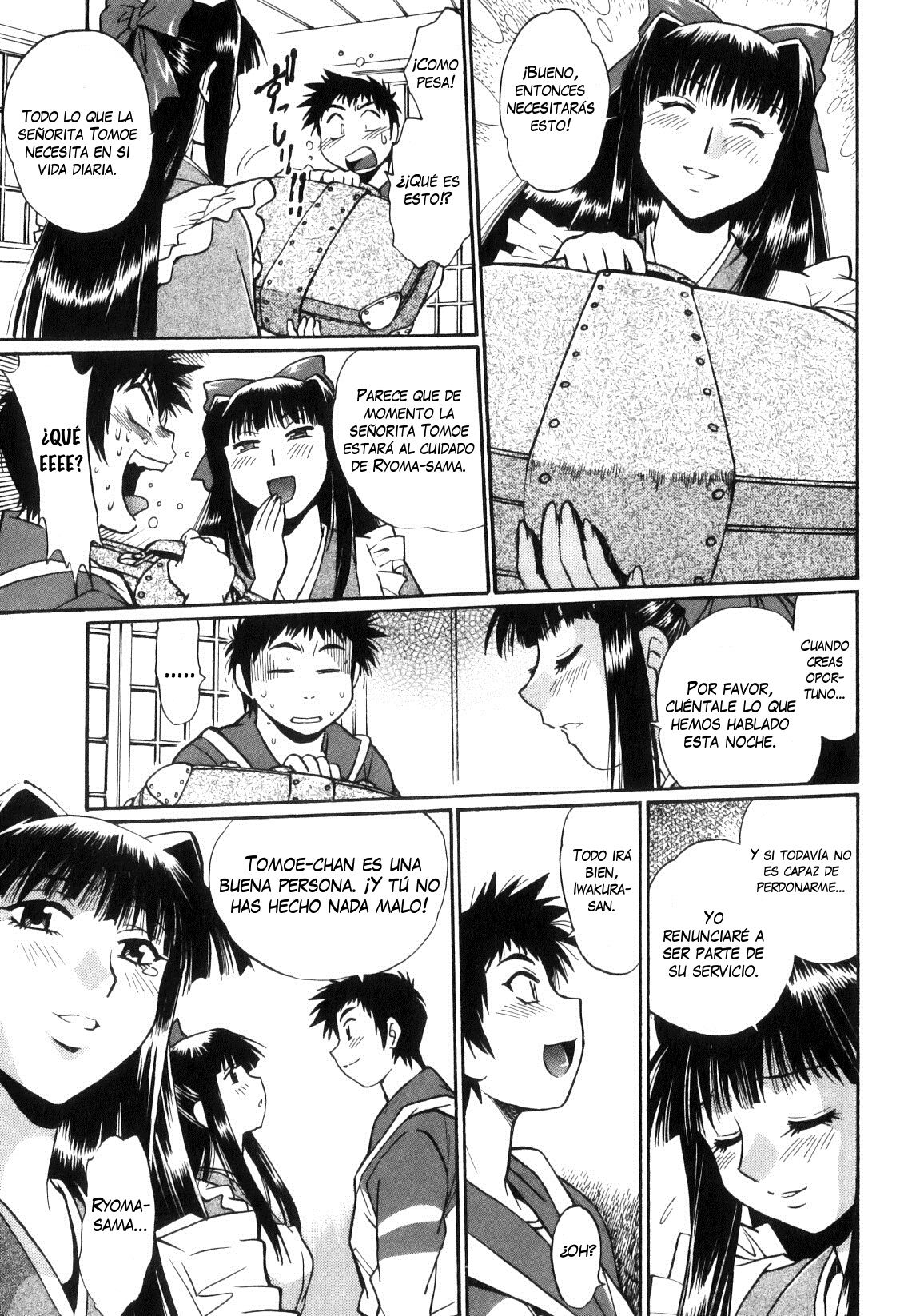 Read Ring x Mama ES Manga Online