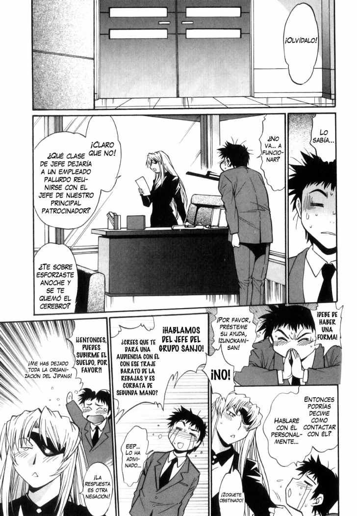 Read Ring x Mama ES Manga Online