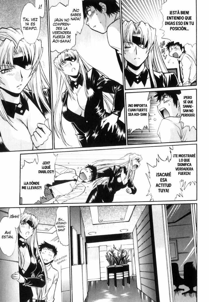 Read Ring x Mama ES Manga Online