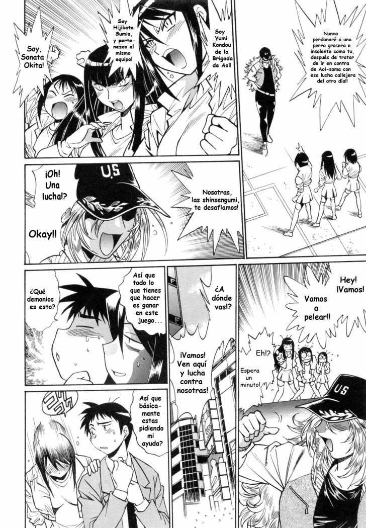 Read Ring x Mama ES Manga Online