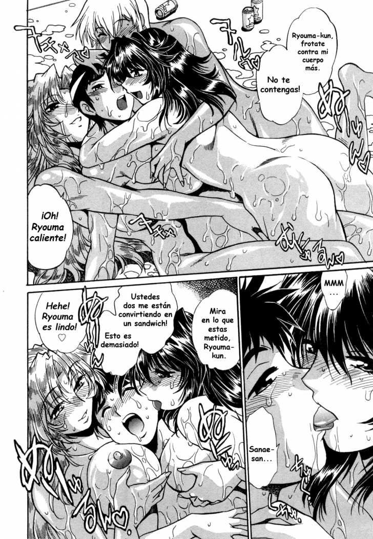 Read Ring x Mama ES Manga Online