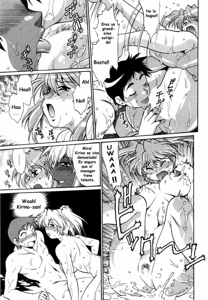Read Ring x Mama ES Manga Online