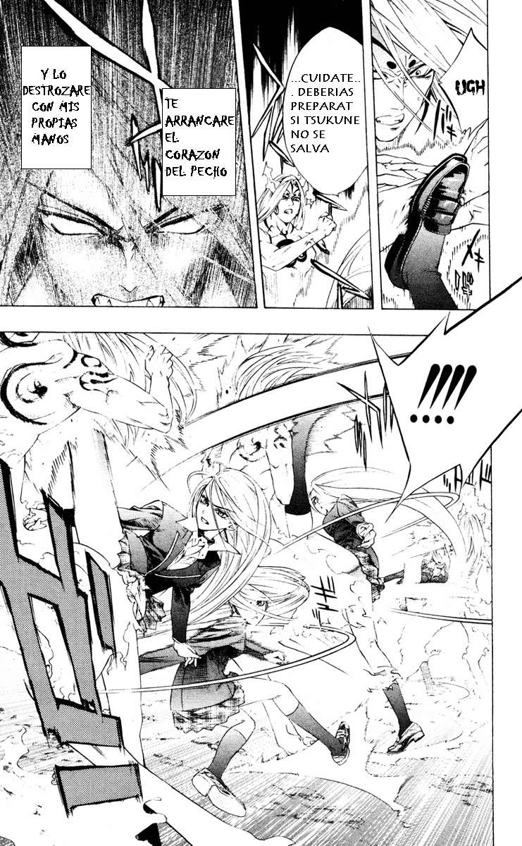 Read Rosario + Vampire ES Manga Online