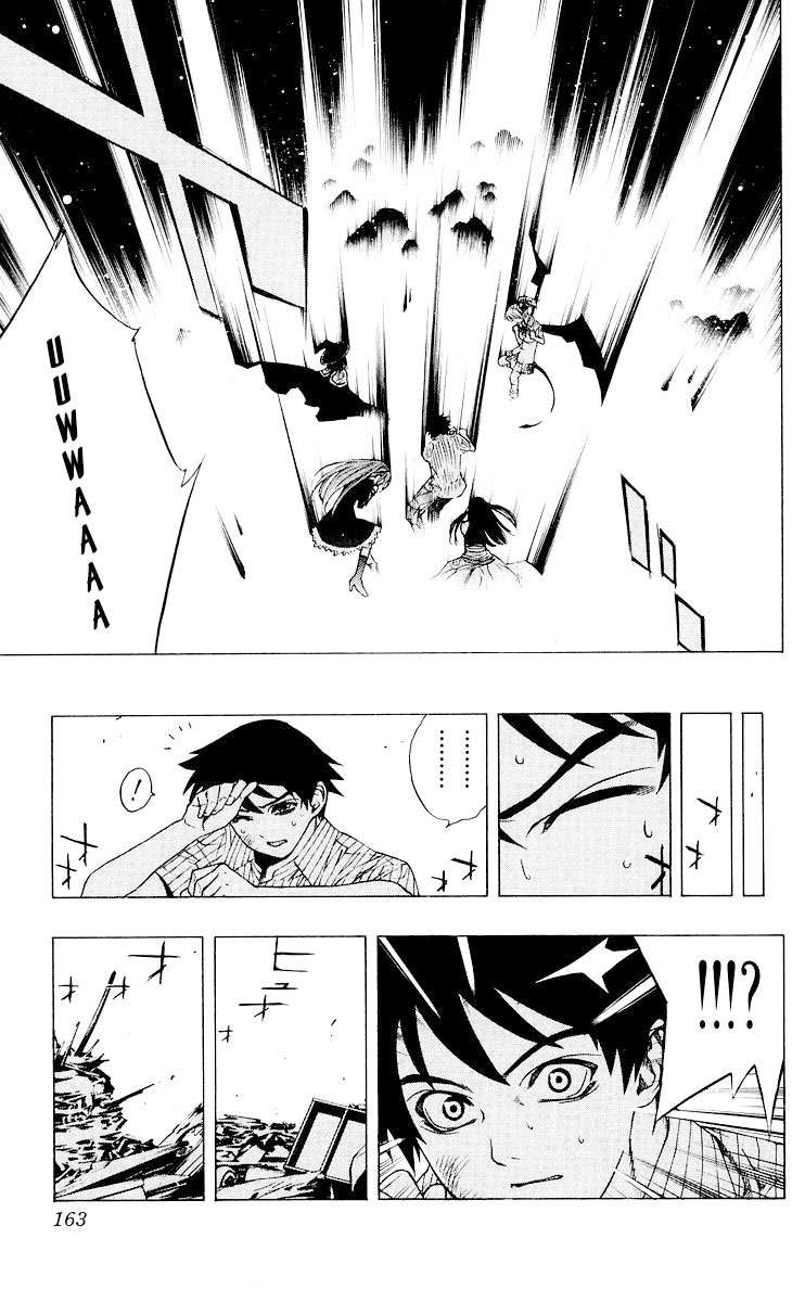 Read Rosario + Vampire ES Manga Online