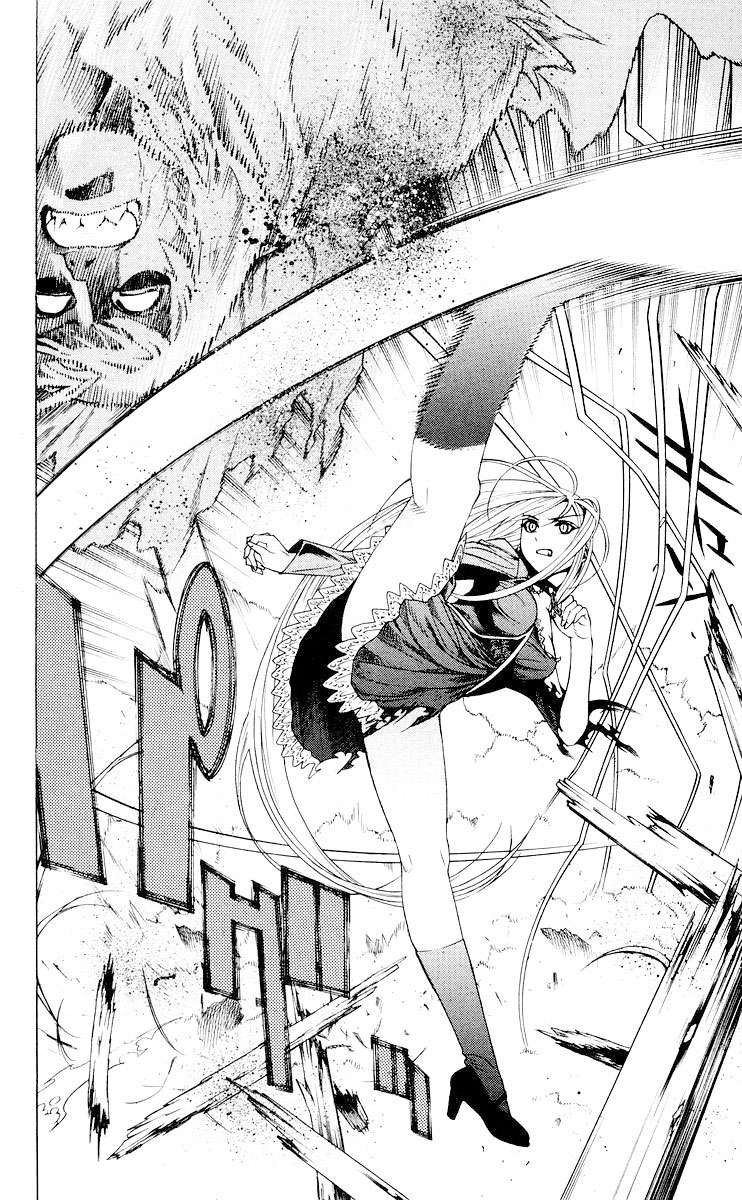 Read Rosario + Vampire ES Manga Online