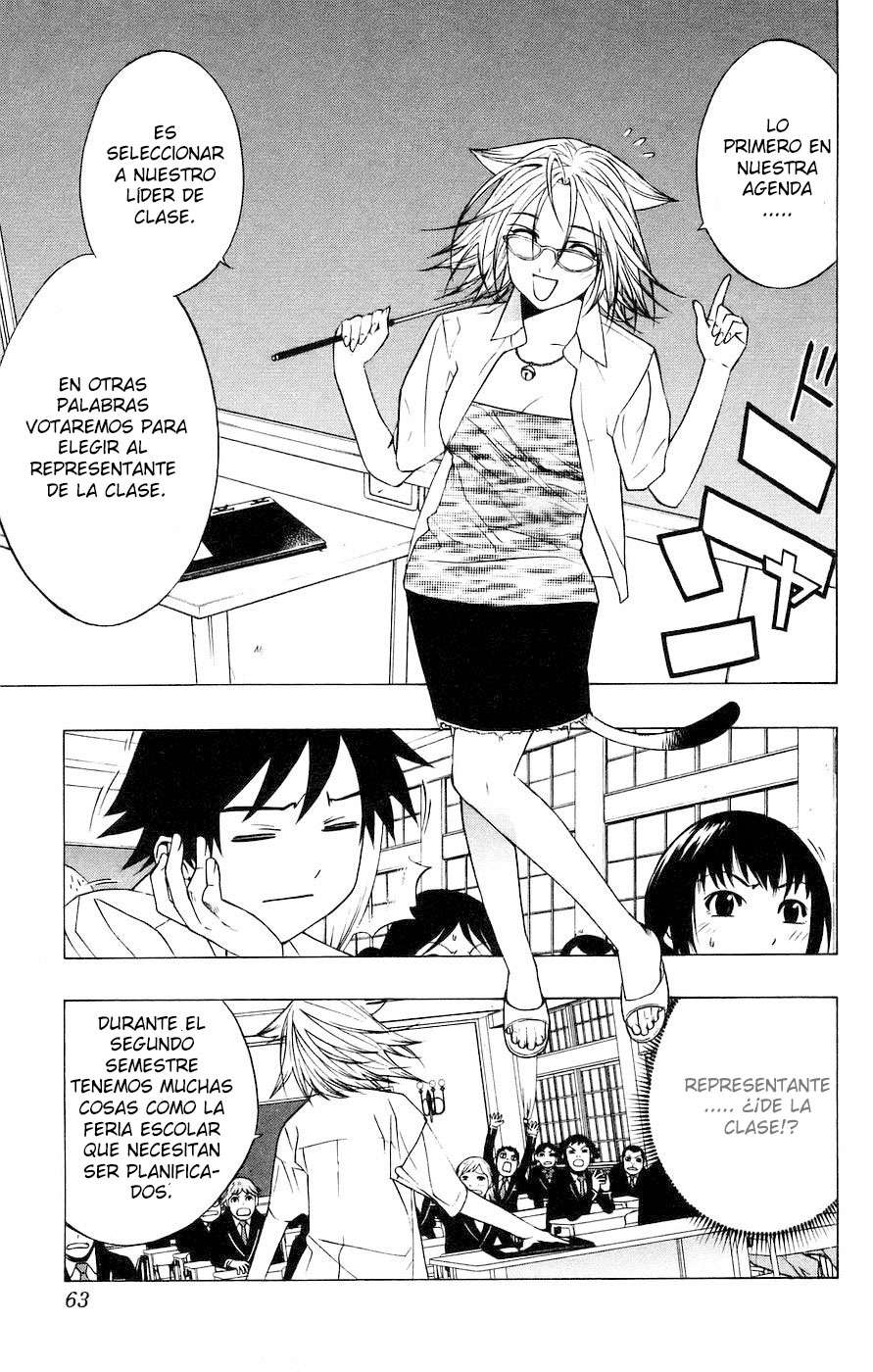 Read Rosario + Vampire ES Manga Online