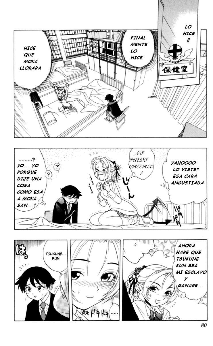 Read Rosario + Vampire ES Manga Online