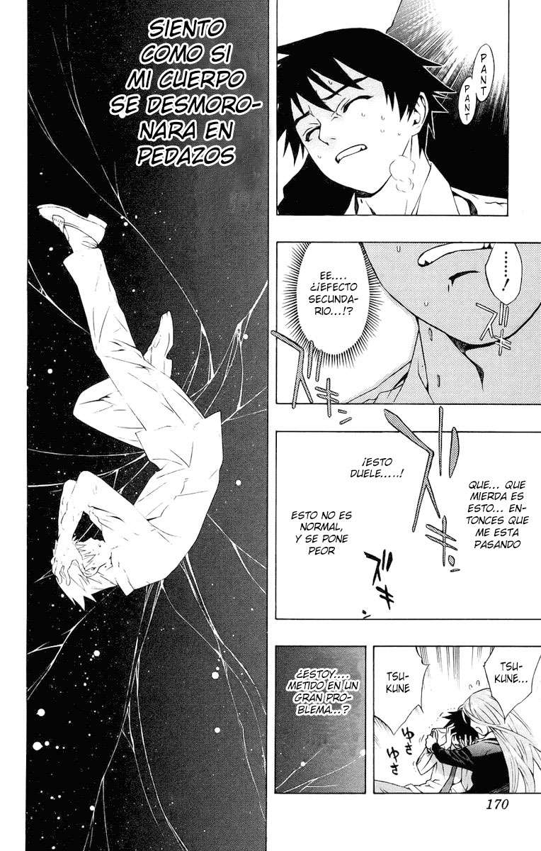 Read Rosario + Vampire ES Manga Online
