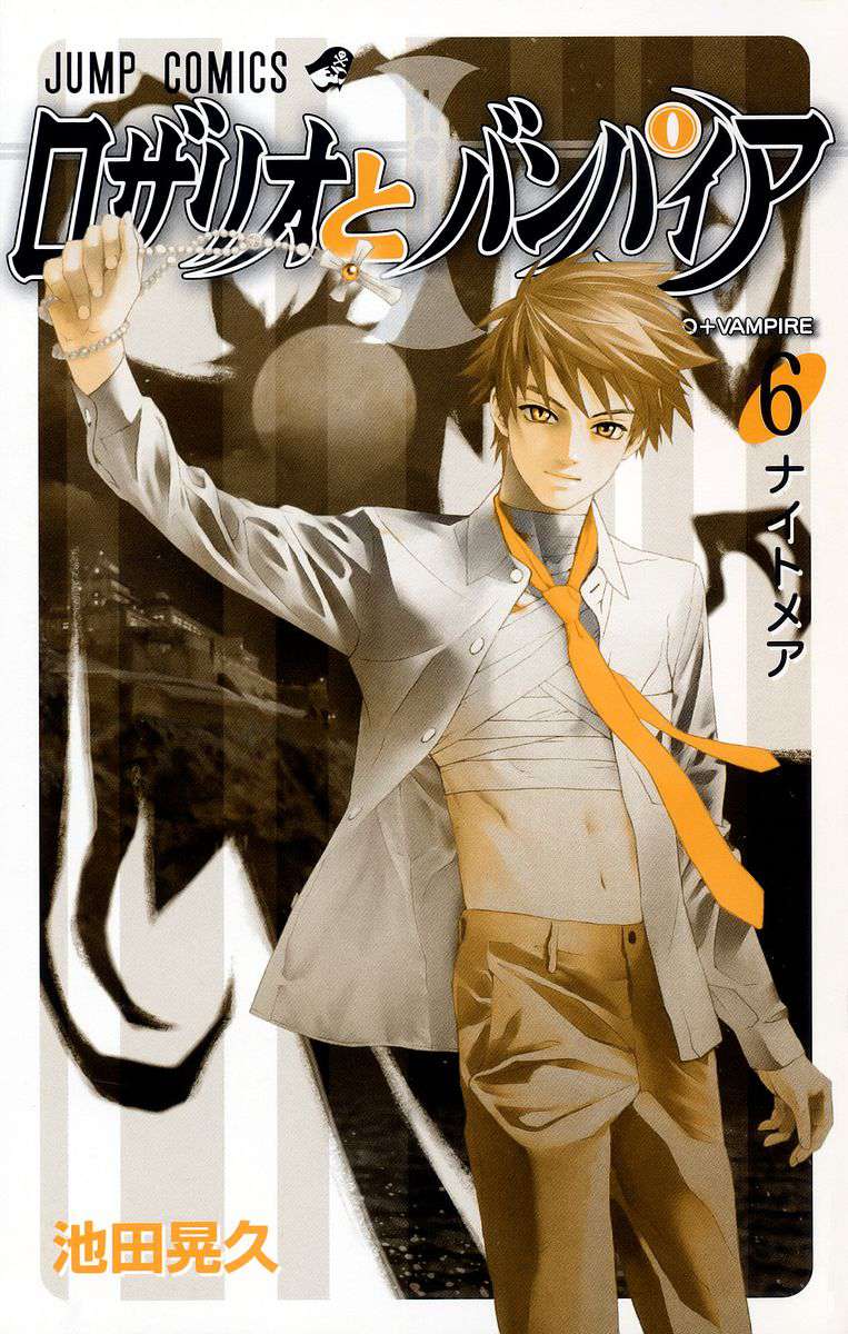 Read Rosario + Vampire ES Manga Online