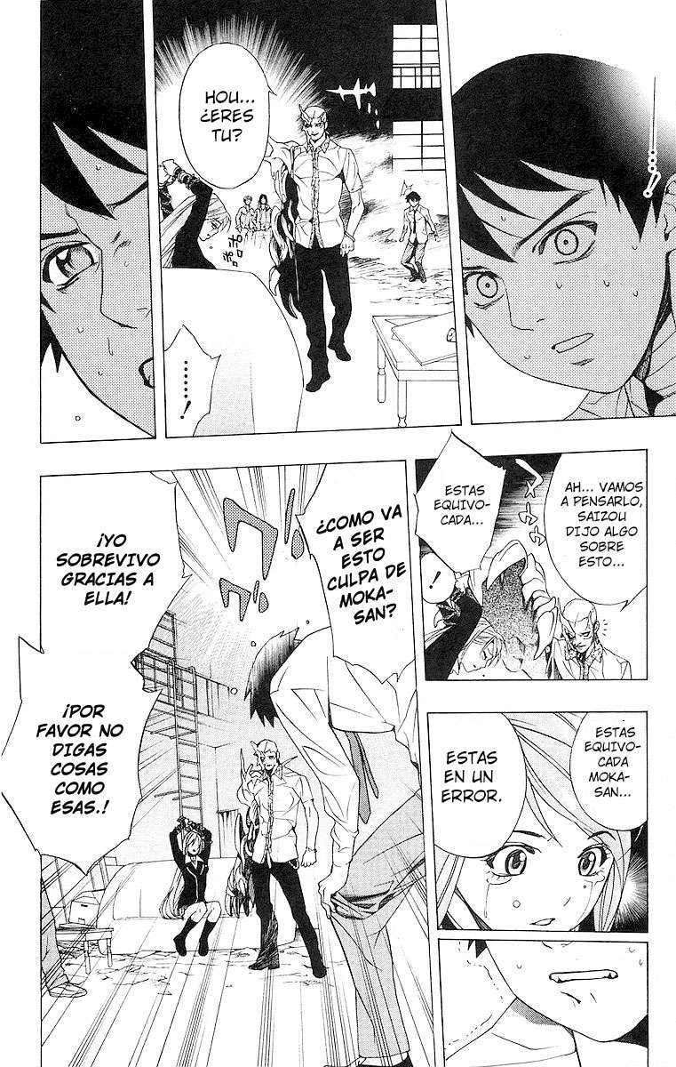 Read Rosario + Vampire ES Manga Online