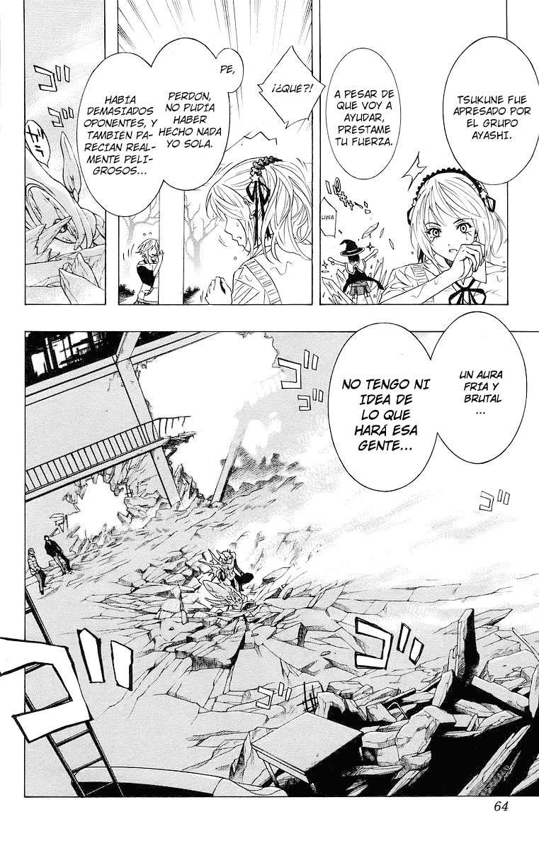 Read Rosario + Vampire ES Manga Online