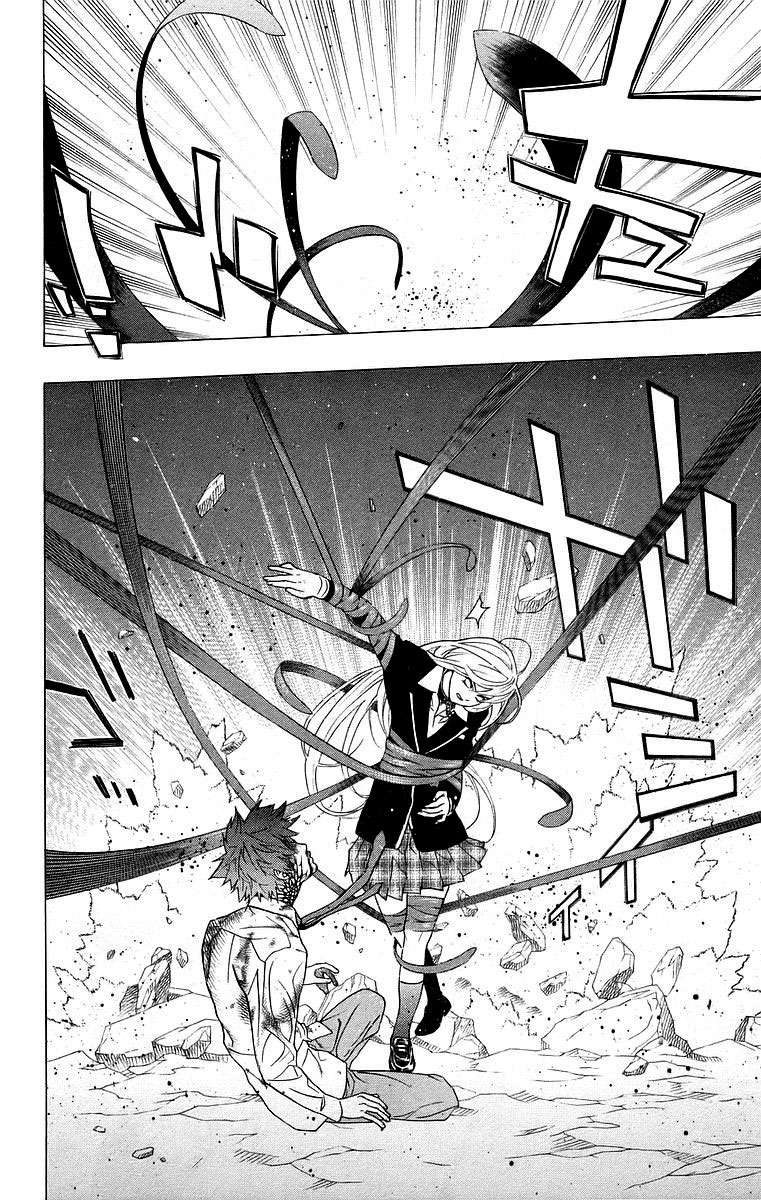 Read Rosario + Vampire ES Manga Online