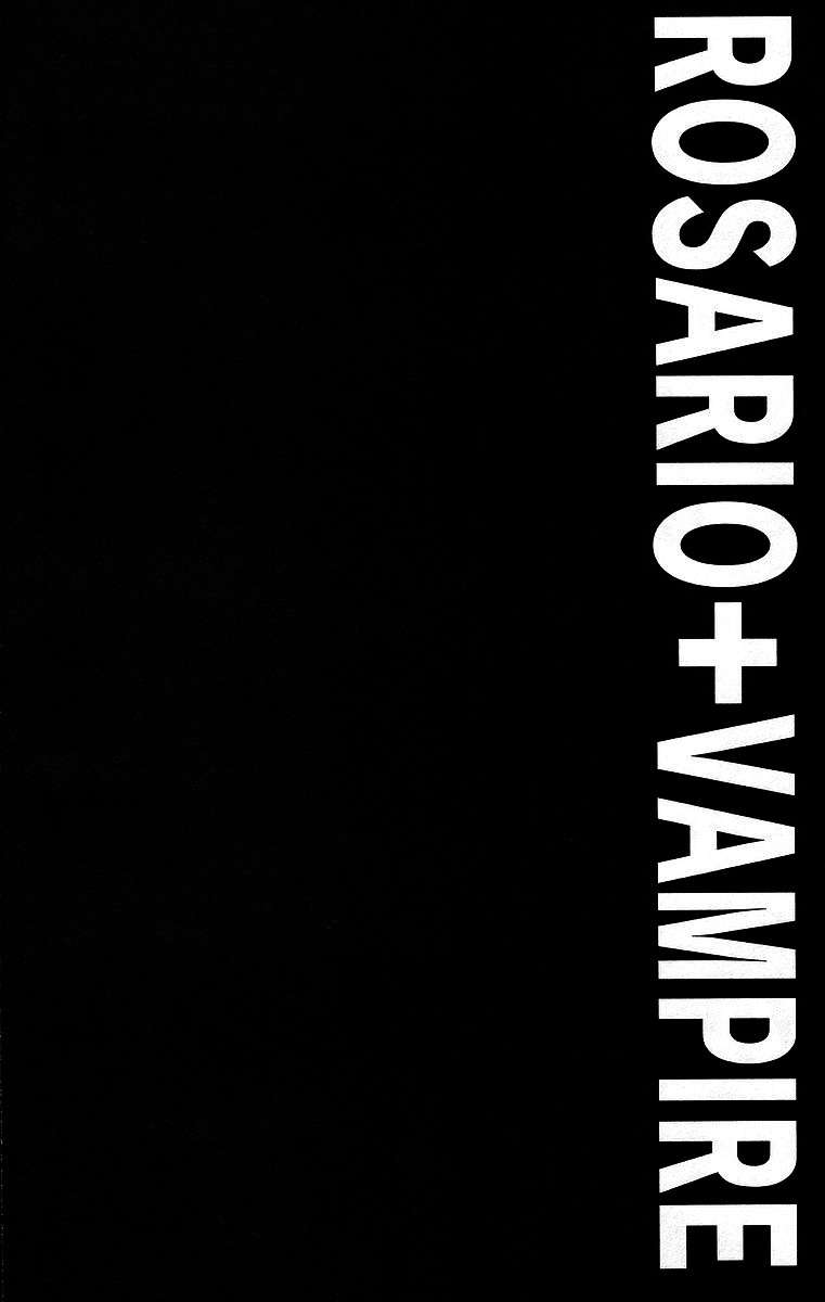 Read Rosario + Vampire ES Manga Online