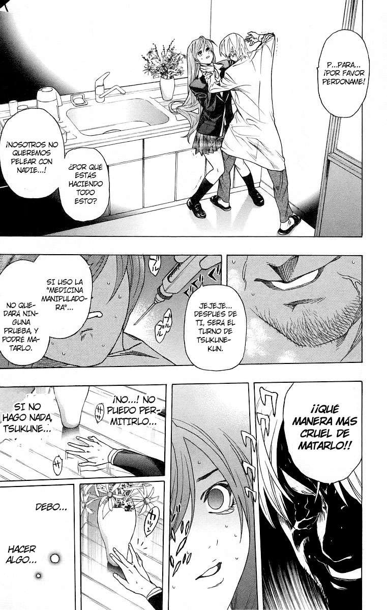 Read Rosario + Vampire ES Manga Online