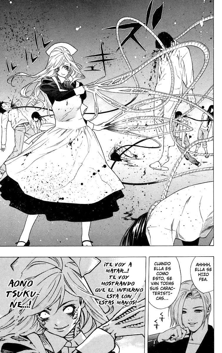 Read Rosario + Vampire ES Manga Online