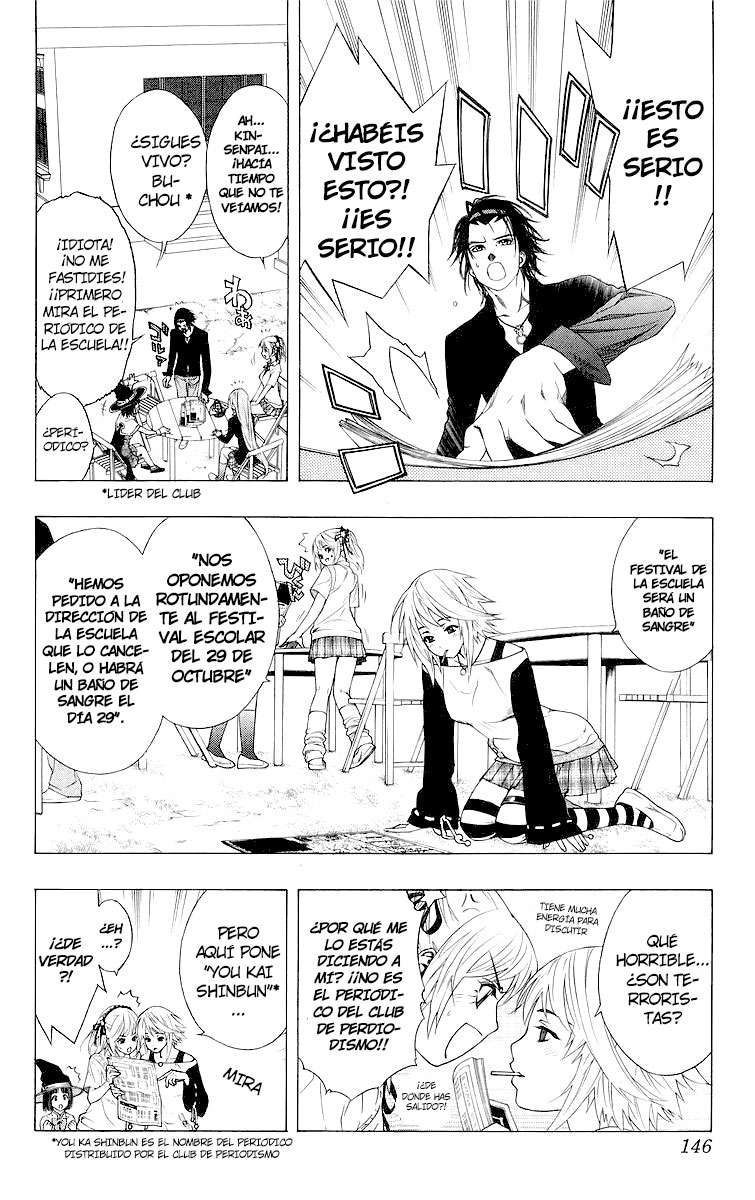 Read Rosario + Vampire ES Manga Online