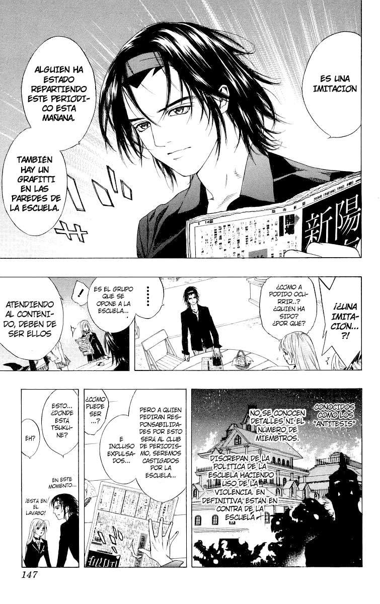Read Rosario + Vampire ES Manga Online