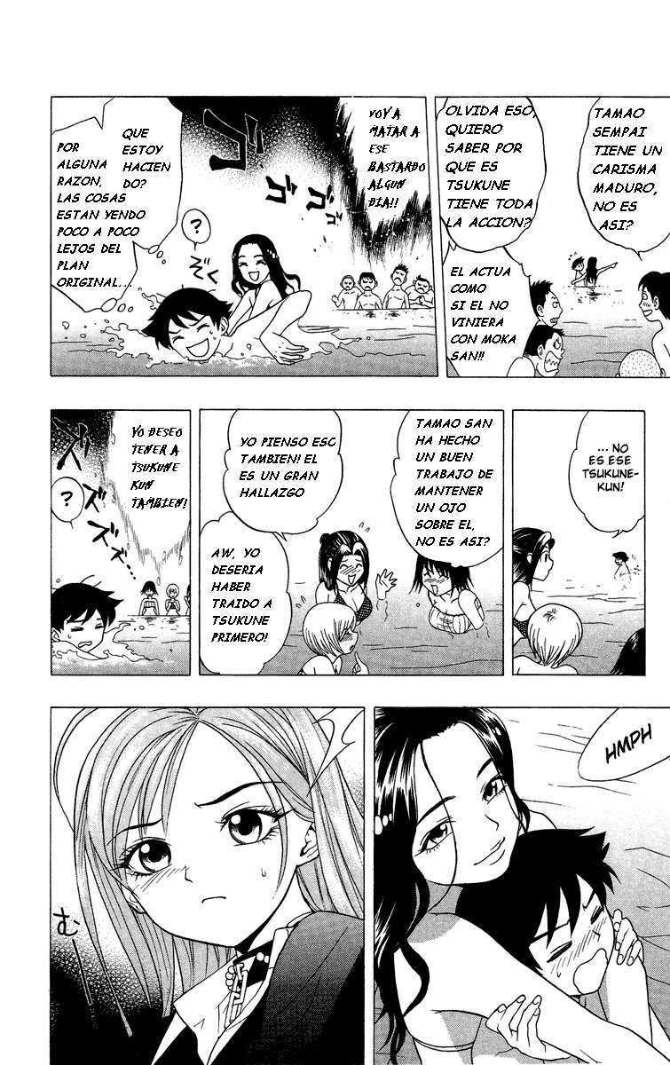 Read Rosario + Vampire ES Manga Online