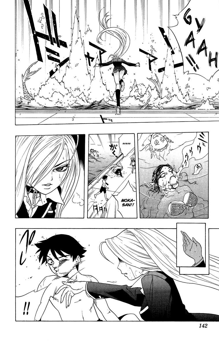 Read Rosario + Vampire ES Manga Online