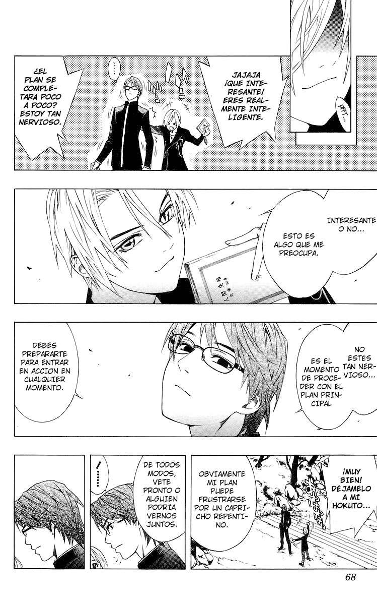Read Rosario + Vampire ES Manga Online