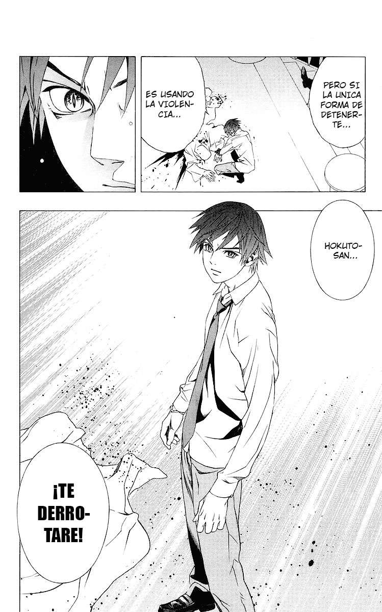 Read Rosario + Vampire ES Manga Online