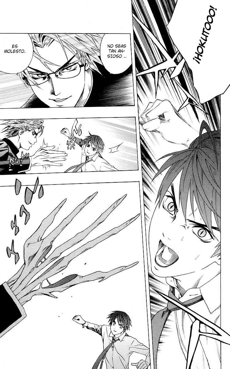 Read Rosario + Vampire ES Manga Online