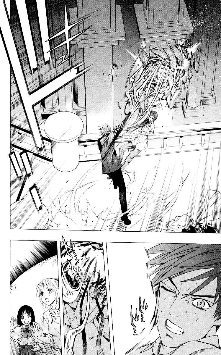 Read Rosario + Vampire ES Manga Online
