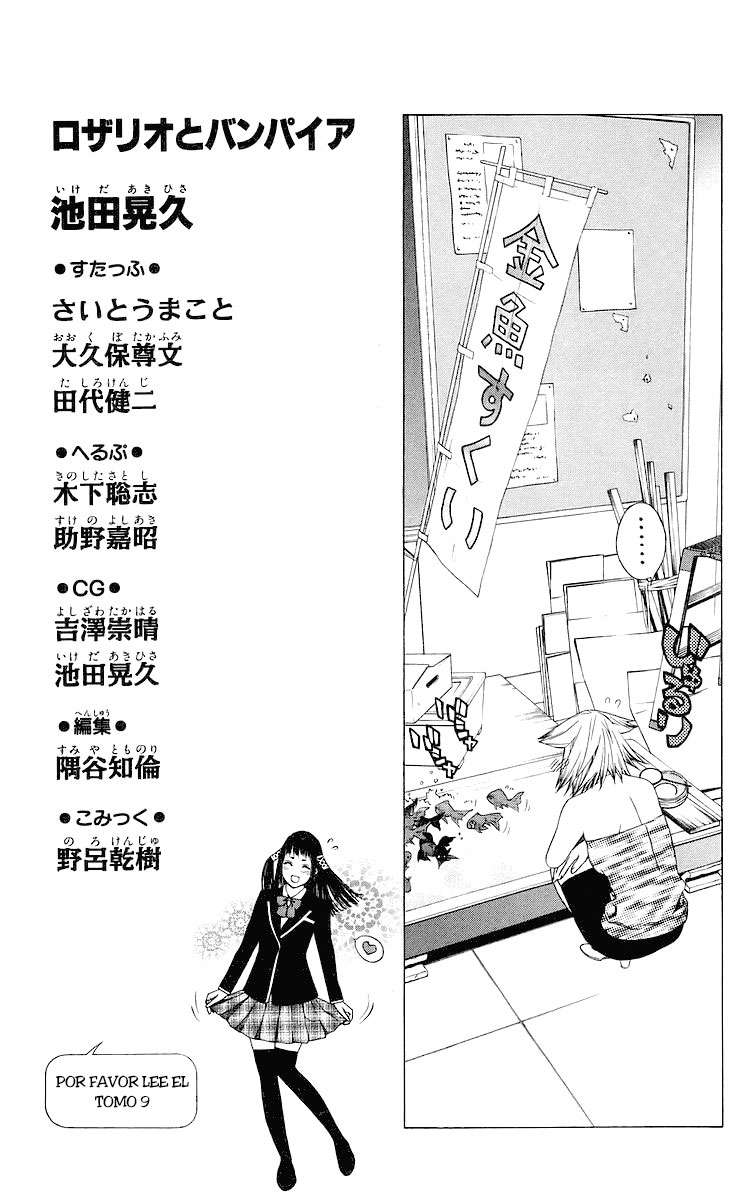 Read Rosario + Vampire ES Manga Online