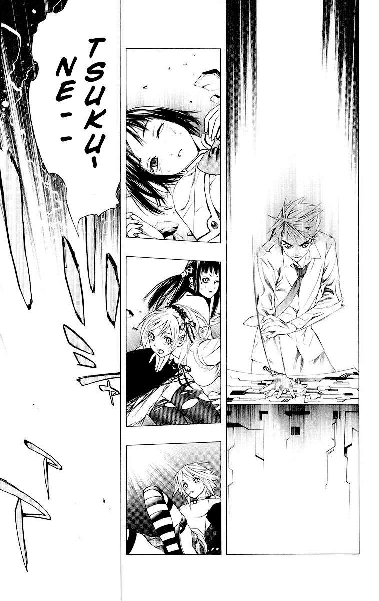 Read Rosario + Vampire ES Manga Online