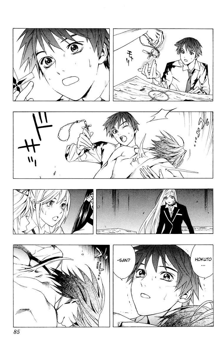 Read Rosario + Vampire ES Manga Online