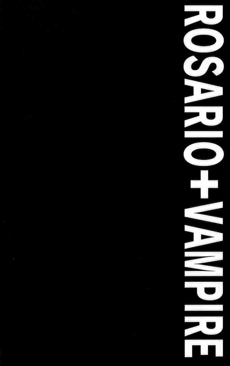 Read Rosario + Vampire ES Manga Online