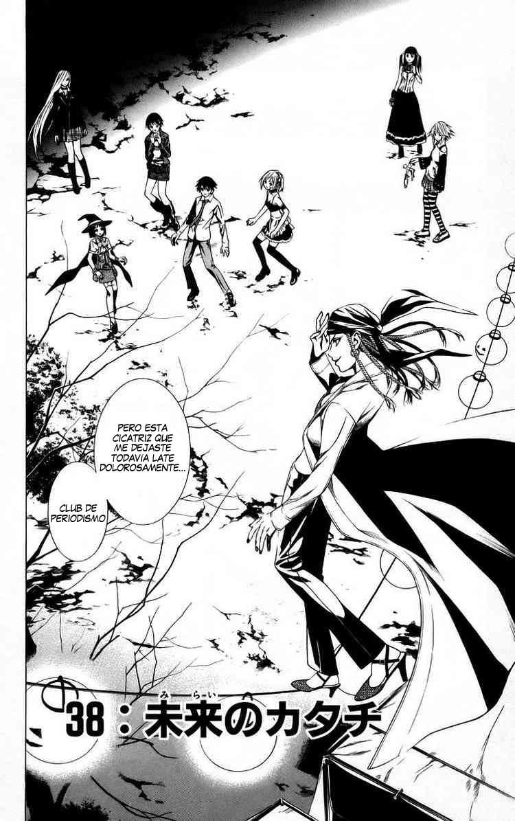 Read Rosario + Vampire ES Manga Online
