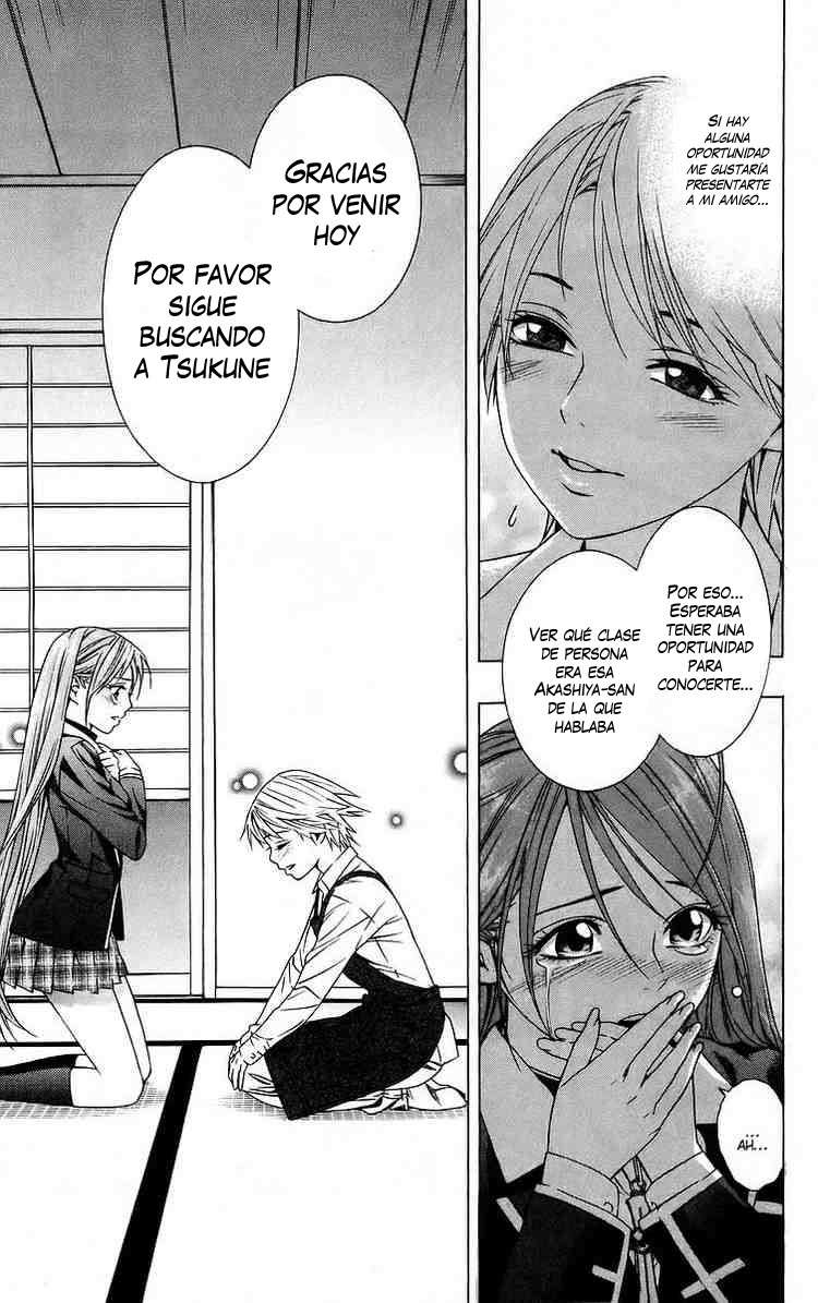 Read Rosario + Vampire ES Manga Online