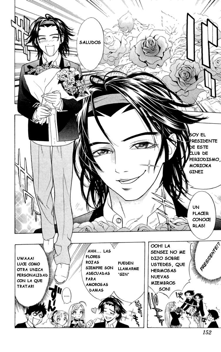 Read Rosario + Vampire ES Manga Online