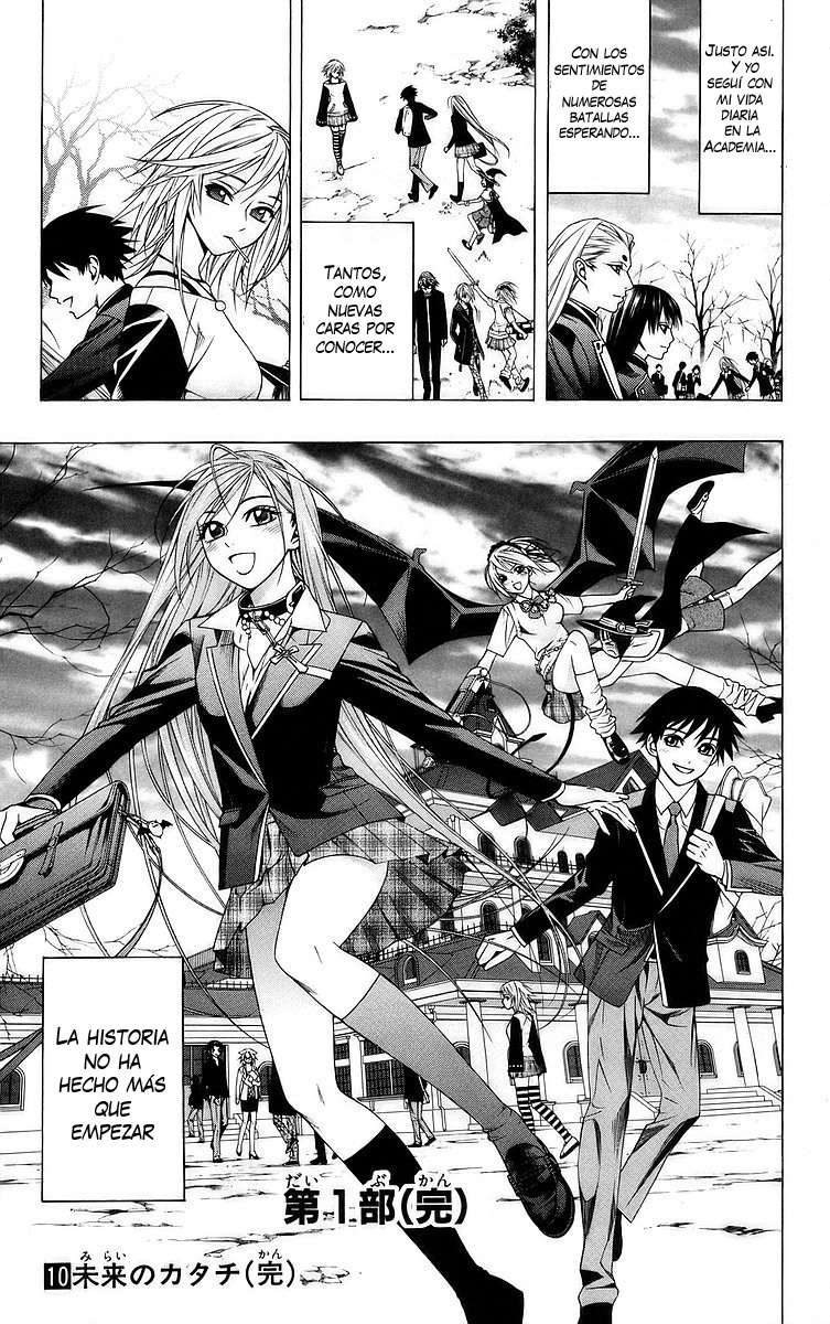 Read Rosario + Vampire ES Manga Online