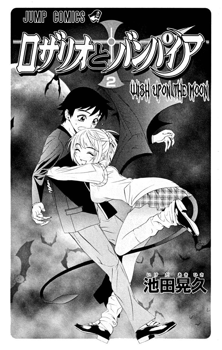 Read Rosario + Vampire ES Manga Online