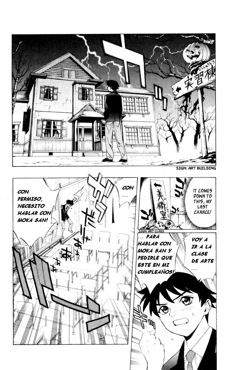 Read Rosario + Vampire ES Manga Online