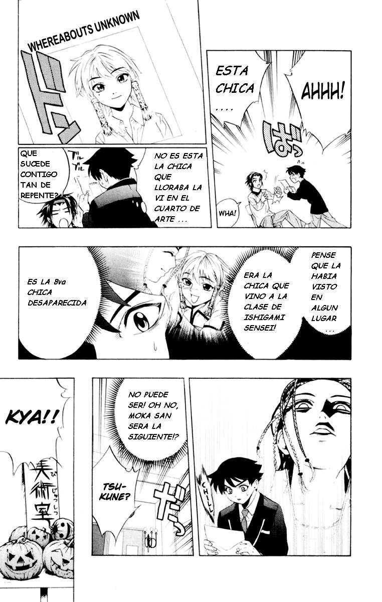 Read Rosario + Vampire ES Manga Online