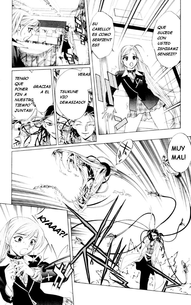 Read Rosario + Vampire ES Manga Online