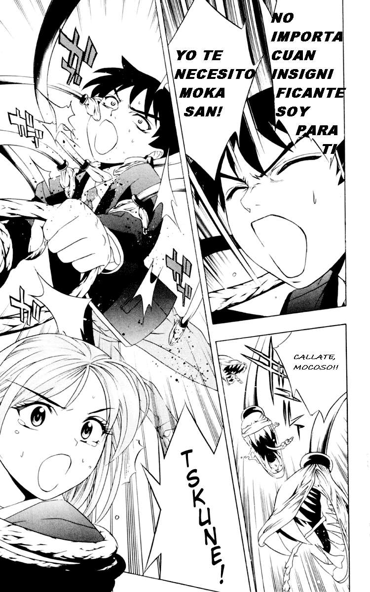 Read Rosario + Vampire ES Manga Online