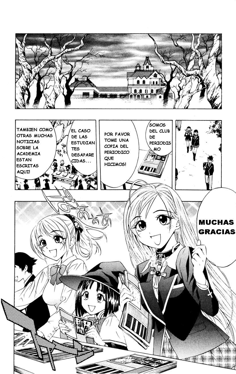 Read Rosario + Vampire ES Manga Online